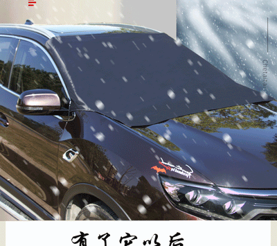Windshield Magnetic Snow Cover Winter Windscreen Protector Frost Ice Guard Full Protection Car Cover, Frost Guard Perfect Fit for Cars in All Weather