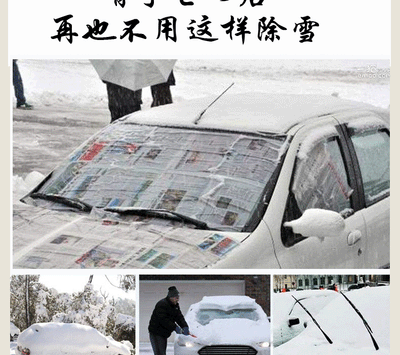 Windshield Magnetic Snow Cover Winter Windscreen Protector Frost Ice Guard Full Protection Car Cover, Frost Guard Perfect Fit for Cars in All Weather